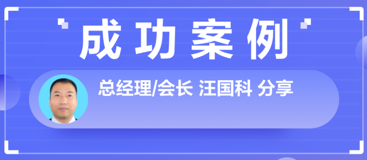 兰州金科财务咨询服务有限公司